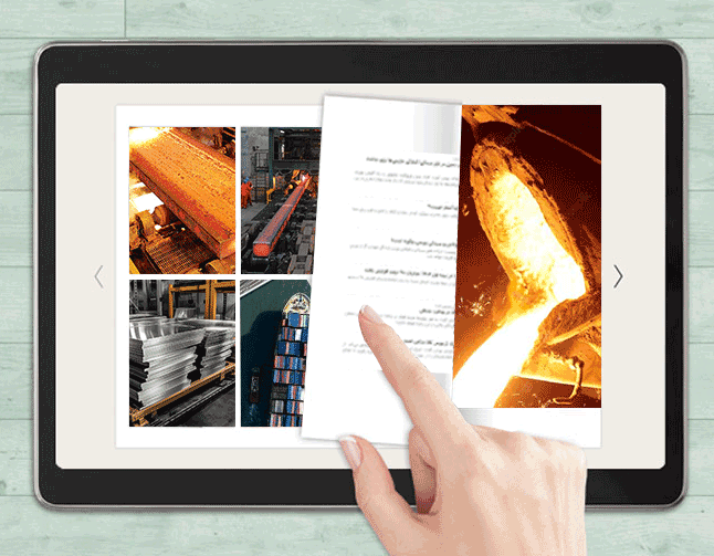 مجله تخصصی صنعت فولاد شرکت بازرگانی آهن جهان عرفان